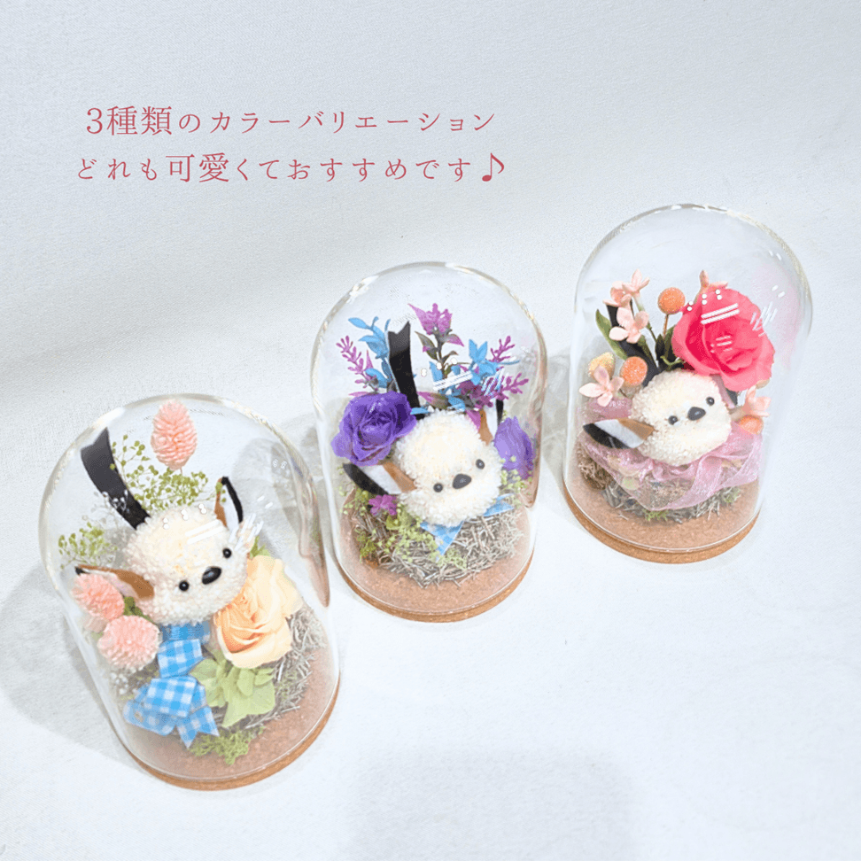 プリザーブドフラワー♡シマエナガ＆羊さんのリース4点 Xで話題沸騰のシマエナガシリーズに新色登場！ プリザーブドフラワーの