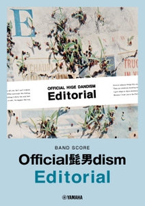バンドスコア Official髭男dism『Editorial』