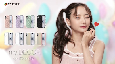 「iPhone 17シリーズ」韓国トレンドを取り入れた大人かわいいデザインケース「my.DECOR」シリーズが新登場！