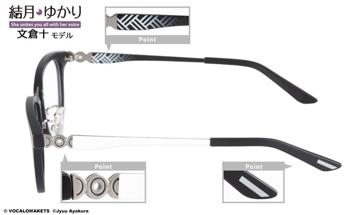 結月ゆかり 文倉十 モデル パールホワイト3