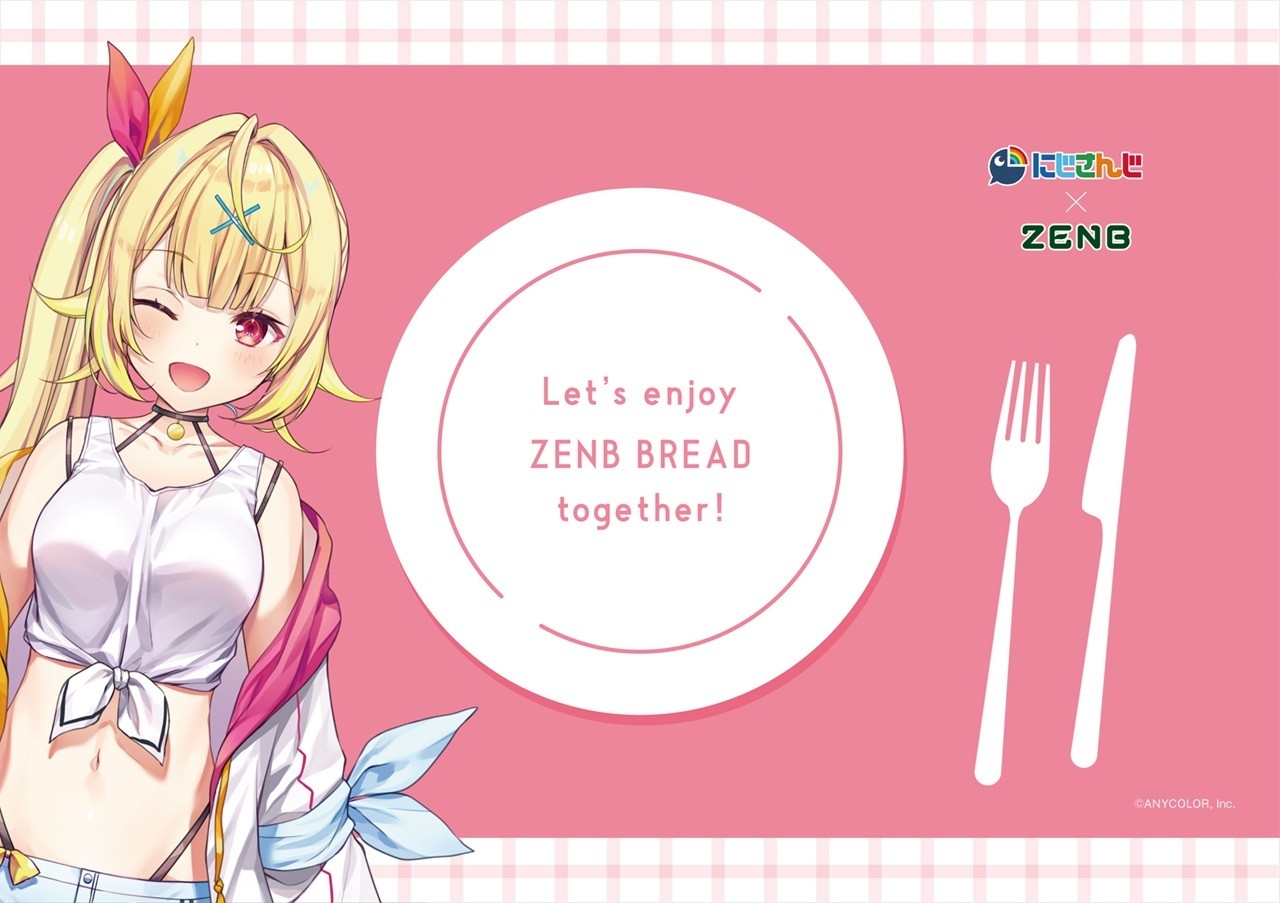 オリジナルランチョンマット(星川サラさん)