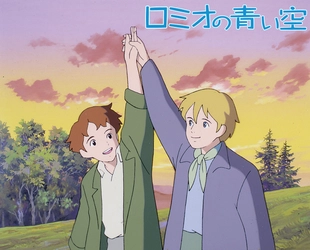 【ミュージカル再演決定記念】 アニメ『ロミオの青い空』を公式YouTubeで全話無料配信！