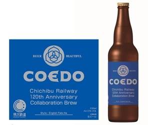 埼玉のクラフトビール「COEDOビール」とのコラボレーション 　「秩父鉄道創立120周年アニバーサリーエール」発売