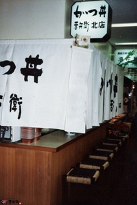創業当時