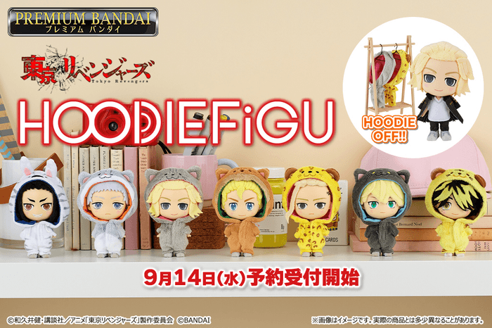 HOODIEFiGU(フーディフィギュ) 東京リベンジャーズ 佐野万次郎/花垣武道/龍宮寺堅/松野千冬/場地圭介/三ツ谷隆/羽宮一虎