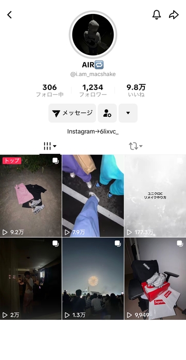 ブームを生んだTikTok投稿_177万回再生されている