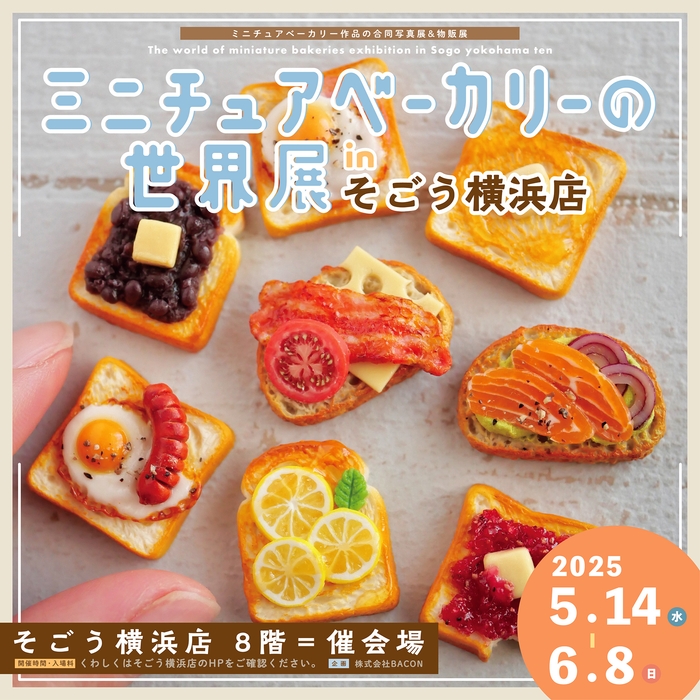 キービジュアル(2)