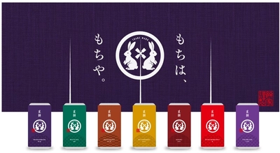 「和菓子ブーム到来！」自己資金300万円で 自分のブランドを持てるフランチャイズが登場　 生わらび餅で卸・EC・輸出まで展開できる、 低投資×安定収益の“ストック型ビジネス”がいま加盟者を募集