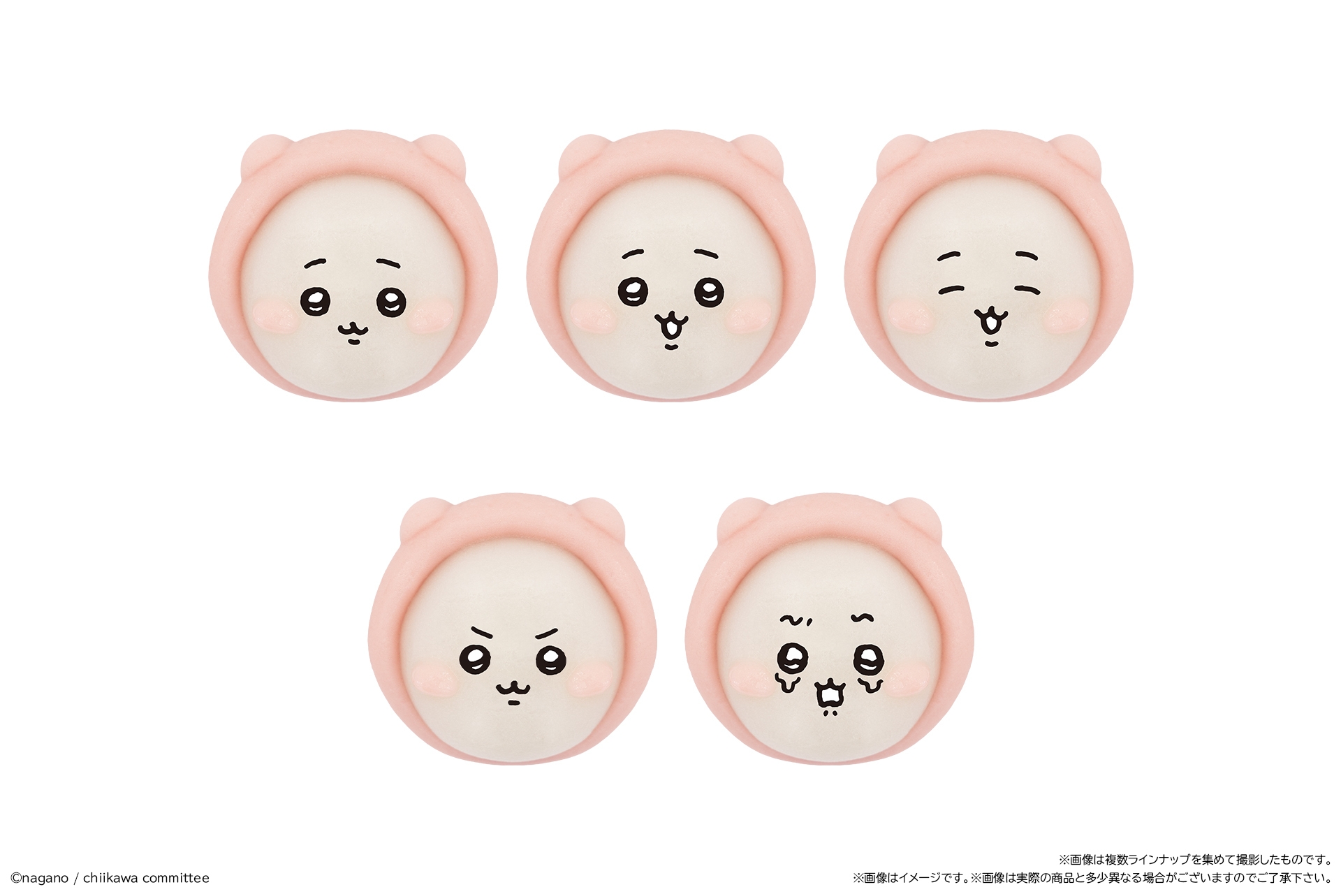 食べマスあそーと ちいかわ ちいかわ パジャマver.(表情ラインナップ)