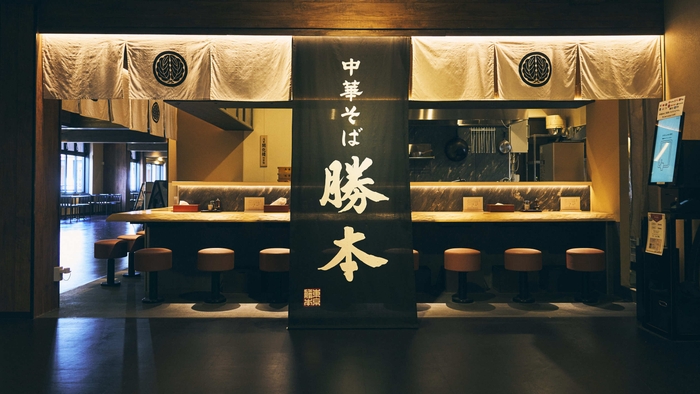 中華そば豊洲勝本 外観