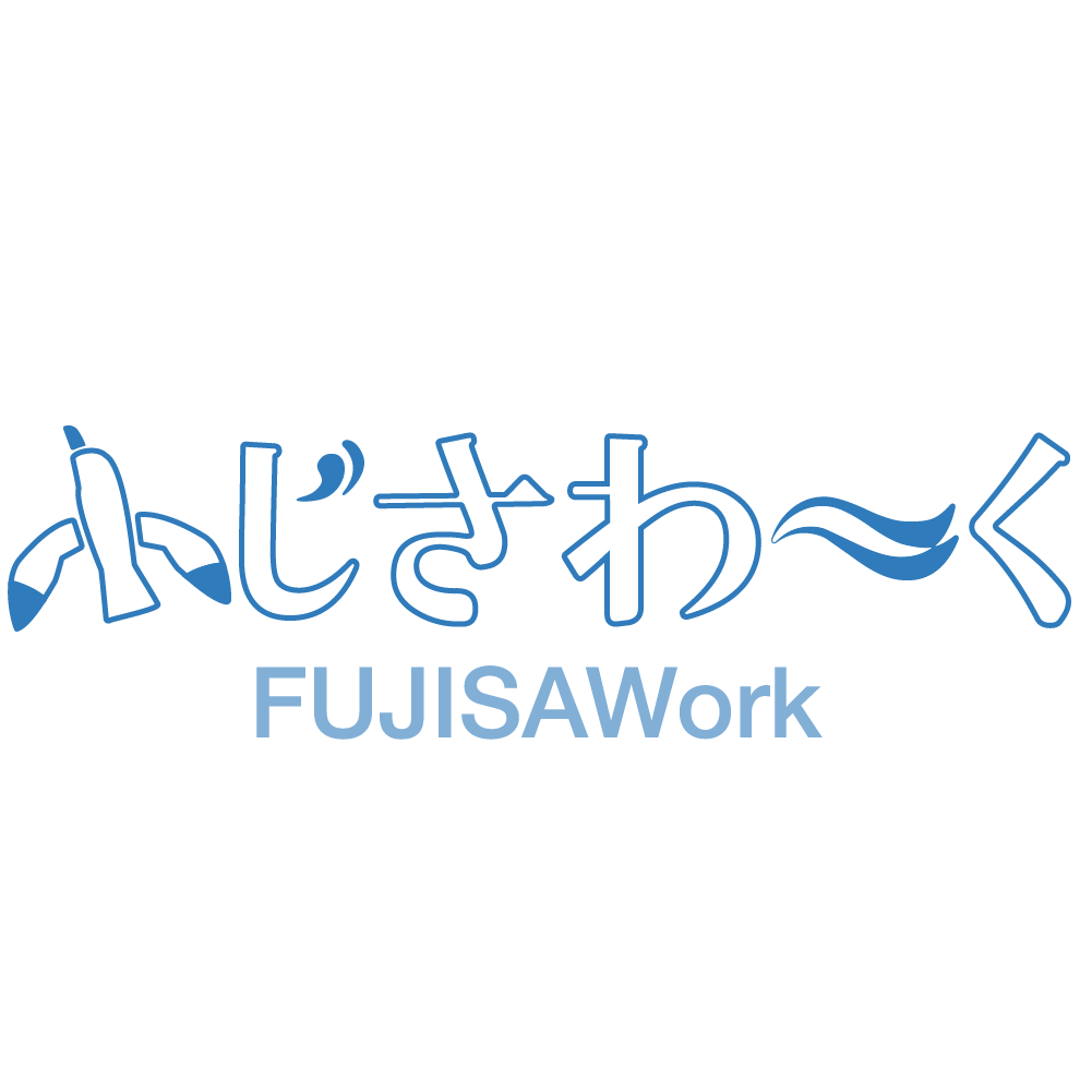 藤沢市特化型求人サイト「ふじさわーく」ローンチ ー 掲載無料・AI活用で地元企業と人材をつなぐ新プラットフォーム