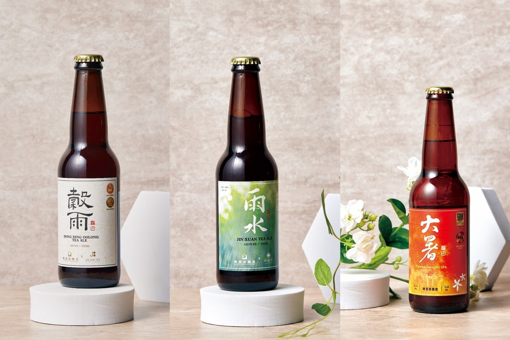 “台湾茶ビール”など台湾テイストのクラフトビールが日本上陸！Taiwan Head Brewers「二十四節気シリーズ」を11月1日（水）より順次発売