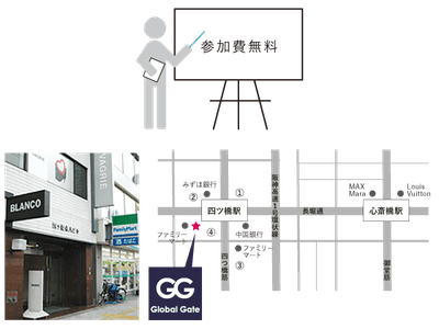 （アクセス）Osaka Metro四つ橋線 「四ツ橋駅」④号出口より徒歩1分  ※ビルの正面入口は長堀通沿い、ファミリーマートの横です。