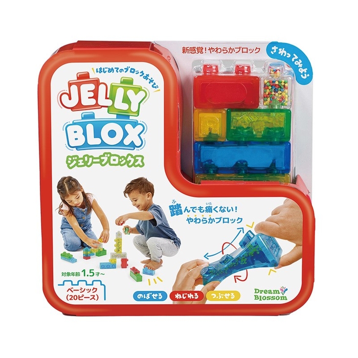 ジェリーブロックス ベーシック(20ピース)