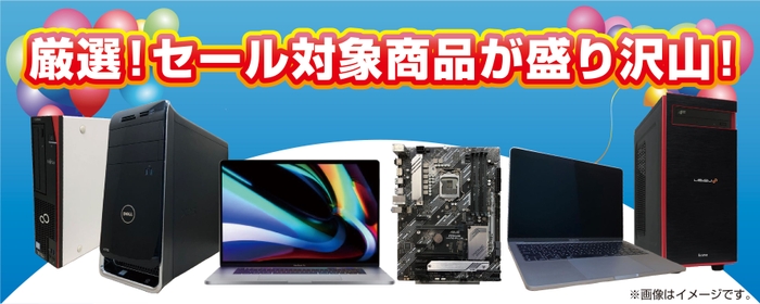 【パソコン工房 なんばアウトレット別館】にて「統合・改装記念セール」を開催!