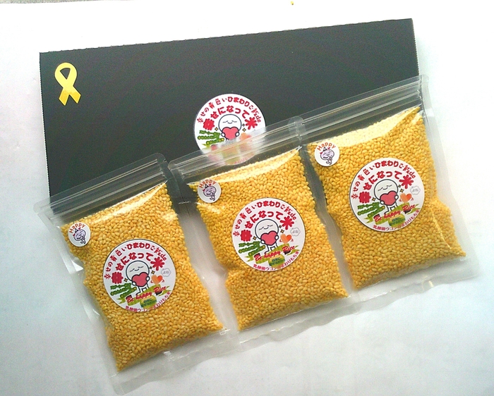 3個セットの場合2