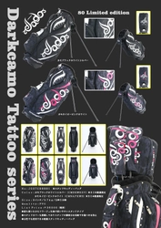 ゴルフ用品【JADO】迷彩柄シリーズを発売！ ～JADO＝邪道　それはゴルフスタイルの変化～