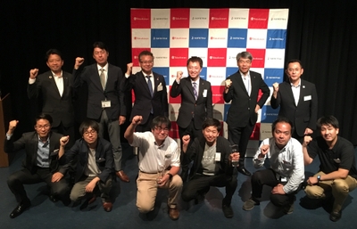 アクセラレーションプログラム（第３期）授賞式の様子