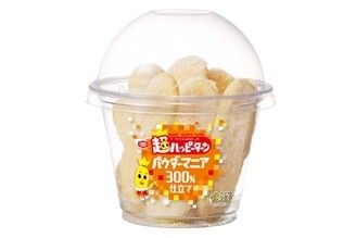『超ハッピーターン パウダーマニア 300%仕立て』