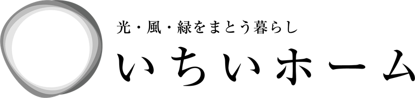 株式会社 瀧澤興業(住宅ブランド名：いちいホーム)