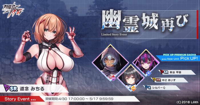 メインビジュアル