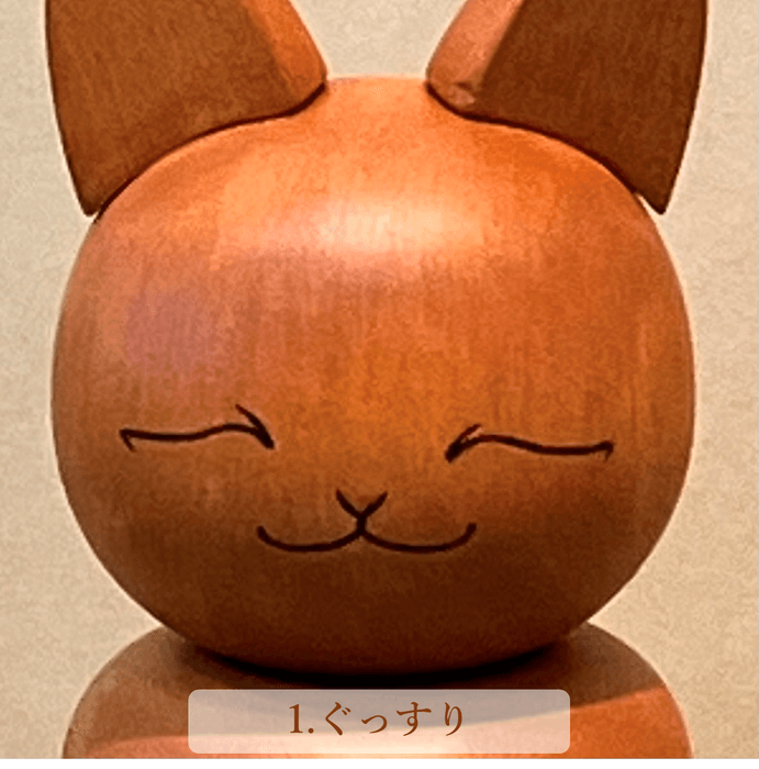 ぐっすりのかお