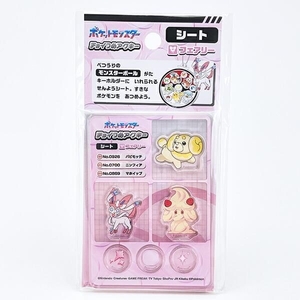 ポケモンのキーホルダーパーツ