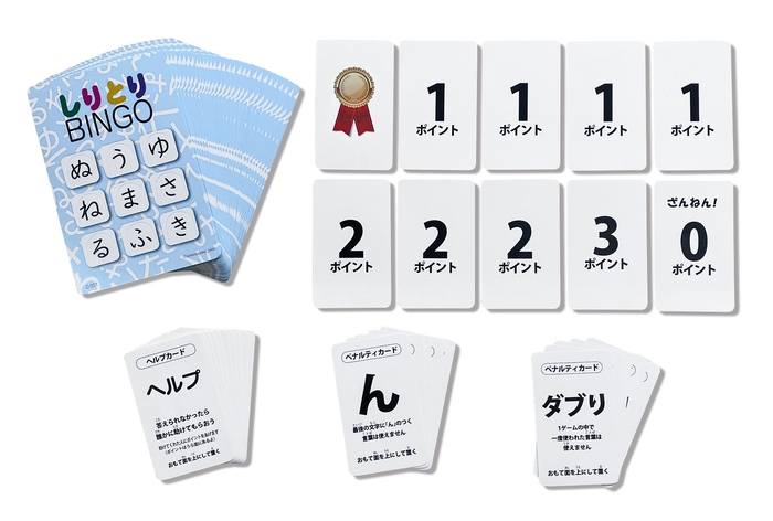 基本セット(ビンゴカード30枚、付属カード30枚)