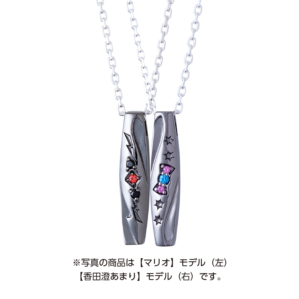 ●リング ※マリオモデルとあまりモデルを並べたイメージ