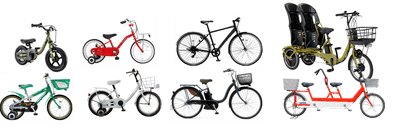 貸出自転車一例（実際の貸出自転車とはオプションパーツ等が異なる場合があります）