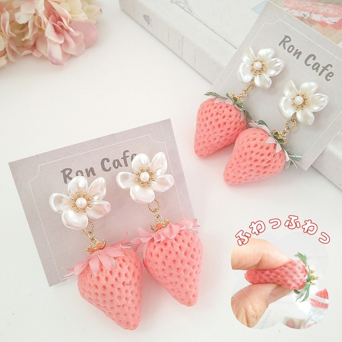 ロリータさんにおすすめ・苺のふわっふわピアス