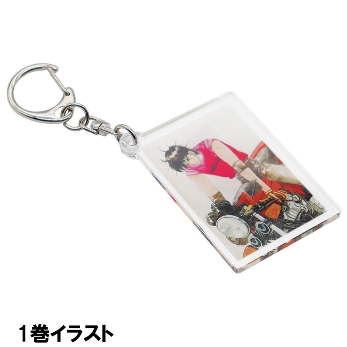 バリバリ伝説アクリルキーホルダー