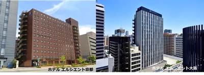 ホテル名称変更を記念して2食付き宿泊プランを特別価格で販売