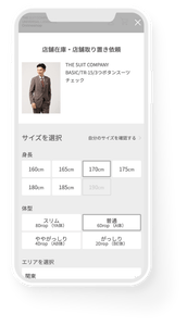 【店舗取り置き依頼】 ※5月上旬開始予定
