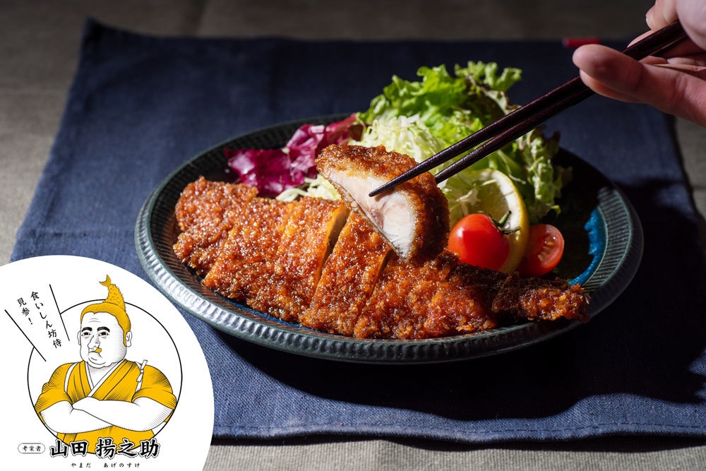 新商品「さばカツ」1切324円(税込)