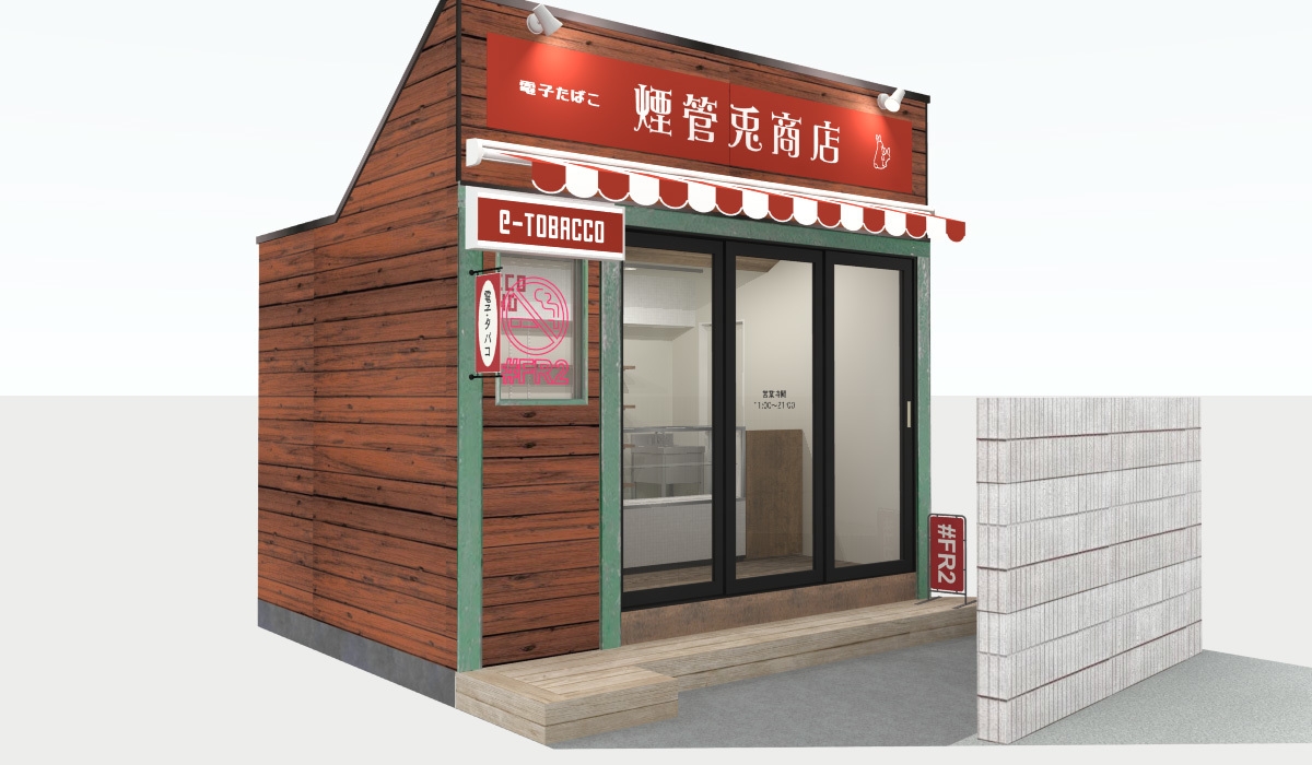キセル　レトロ　たばこ 楽天市場】キセル 煙管 タバコ パイプ 葉巻 レトロ メンズ