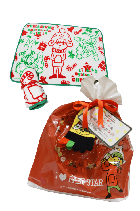 クリスマスパックで家に帰っても楽しめる!