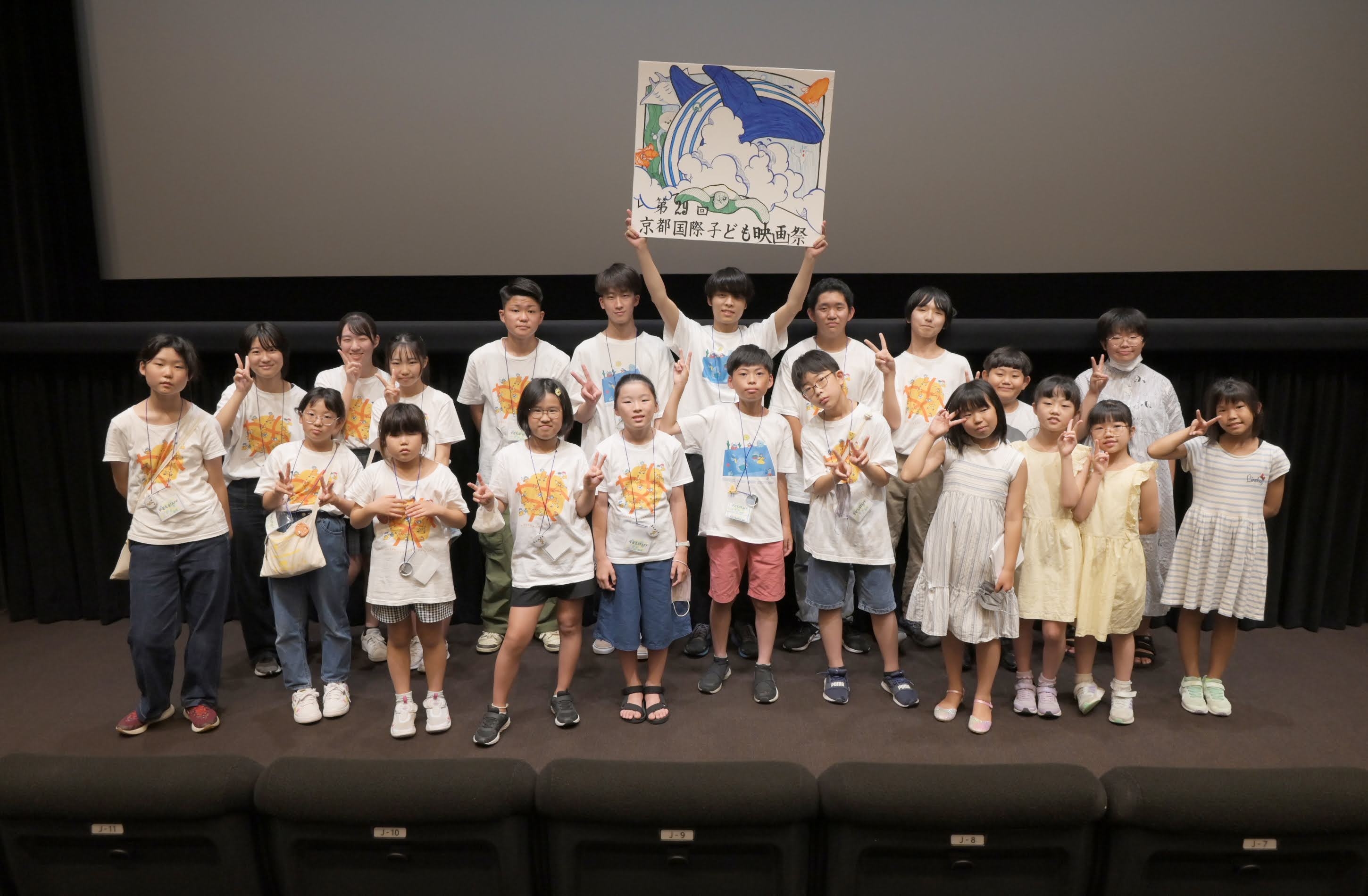 総勢20名ほどの子どもスタッフ