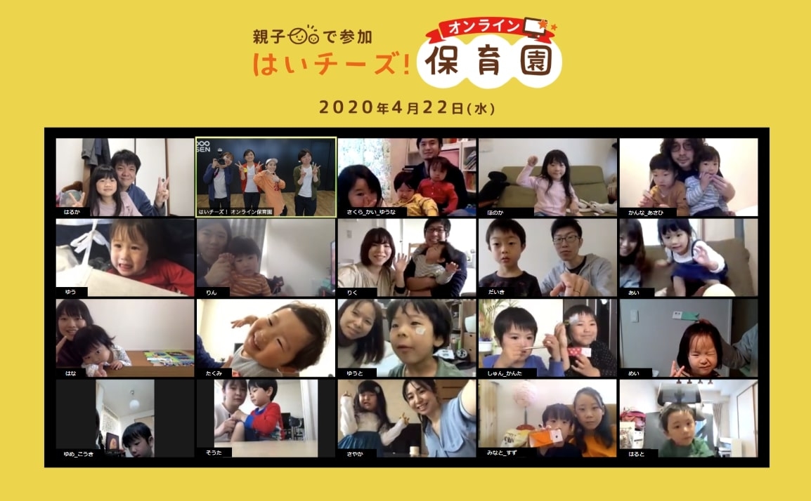 (写真:テスト実施、集合写真※名前は仮名です。)