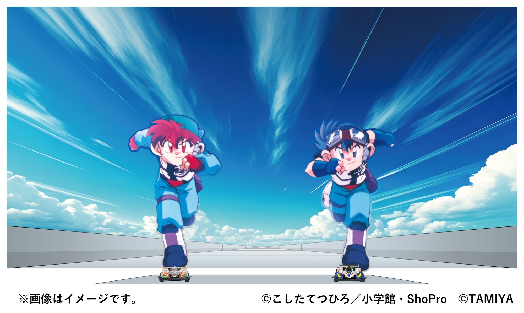 アニメ『爆走兄弟レッツ&ゴー!!』 30周年記念展」を渋谷の「東京アニメ