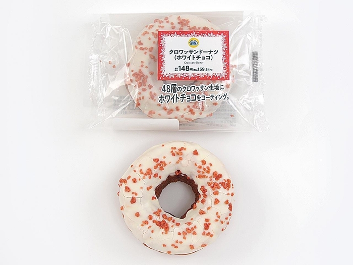 クロワッサンドーナツ(ホワイトチョコ)パッケージ画像(画像はイメージです。)