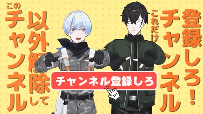 ”SNS総再生回数1,500万回超え”荒川ゾンビDiaryから、新曲「チャンネル登録しろ」が4/25 19:00よりYouTubeにてMV公開！