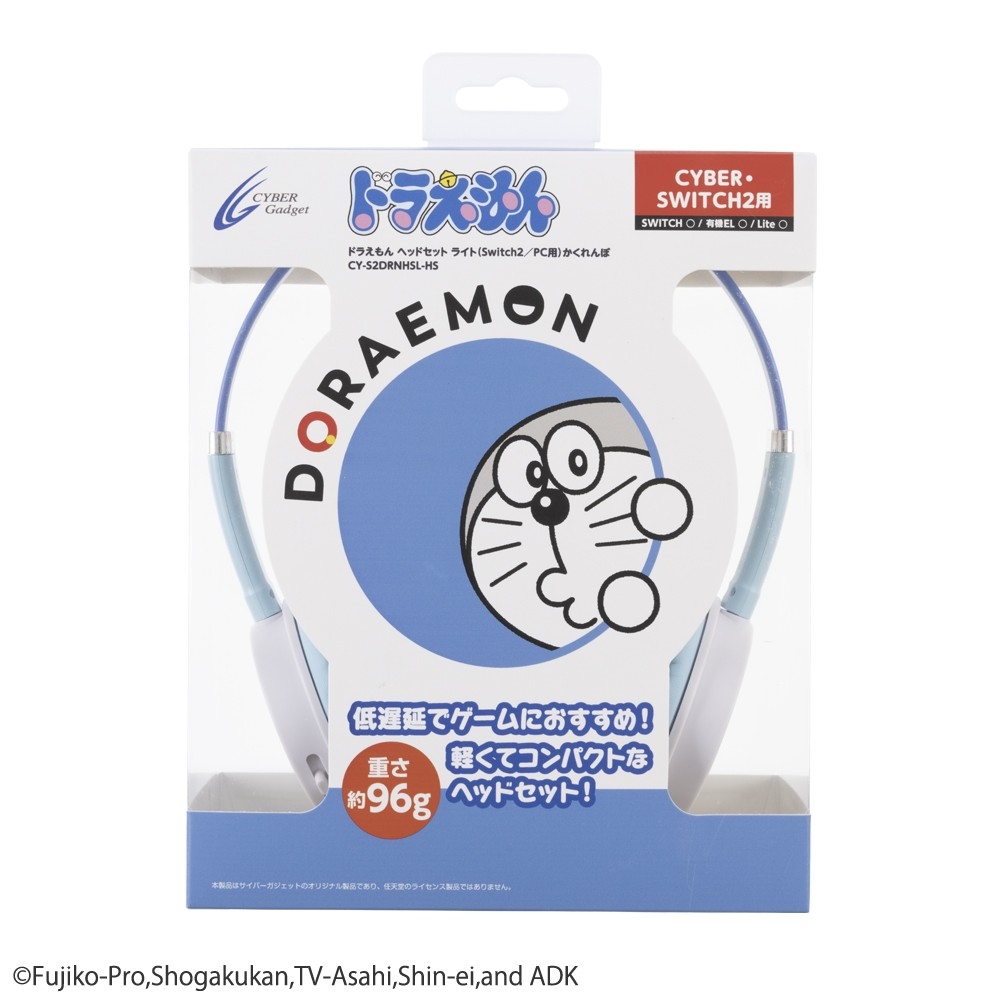 ドラえもん」のイラストがかわいい、軽量でコンパクトかつ本格仕様の