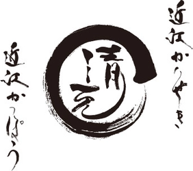 有限会社清元楼