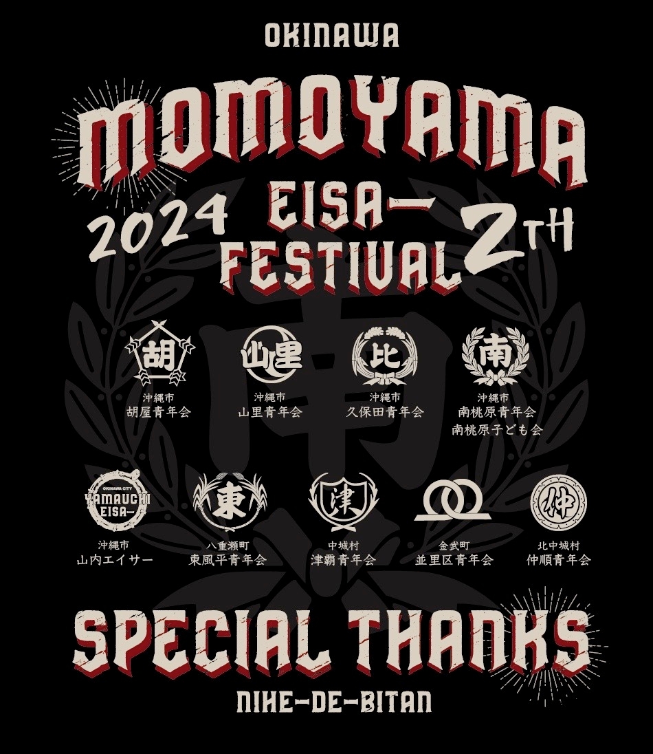 オリジナルTシャツ