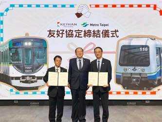 台湾鉄道2社（台北メトロ・高雄メトロ）と友好連携協定を締結しました
