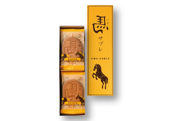 馬サブレ 画像3