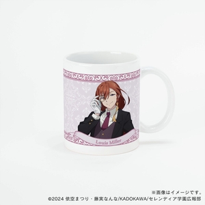 【サイレント・ウィッチ】 ルイス