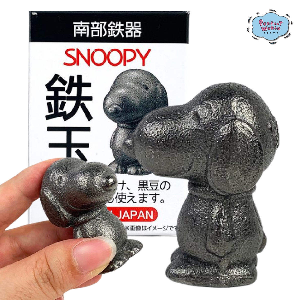 スヌーピーが鉄の塊になっちゃった?!何に使うの?実は、キッチングッズのようでした鉄玉をご覧ください♪