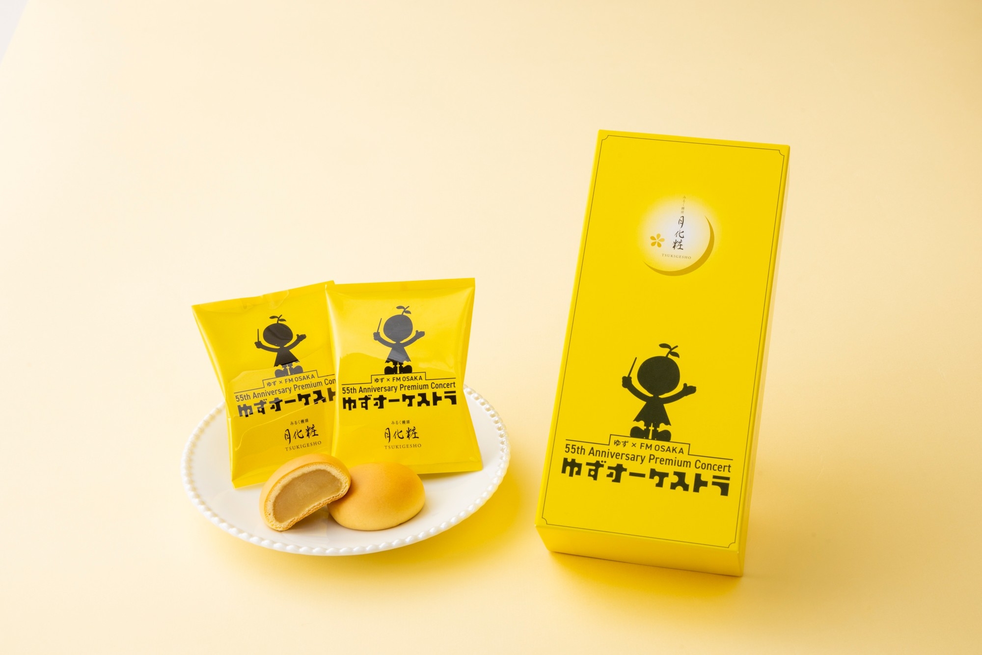 【青木松風庵】1.5秒に１個売れる大阪みやげ「月化粧」が、FM大阪開局５５周年企画『ゆず×FM OSAKA 55th Anniversary Premium Concert ゆずオーケストラ』とスペシャルコラボ！